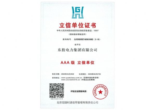 AAA�����ŵ�λ֤��