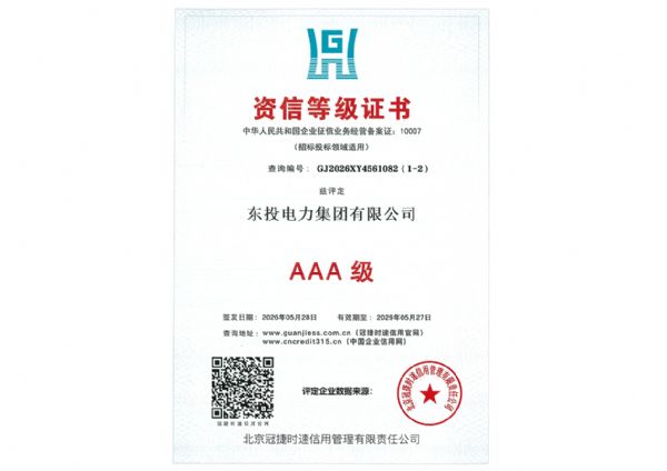 AAA�����ŵȼ�֤��
